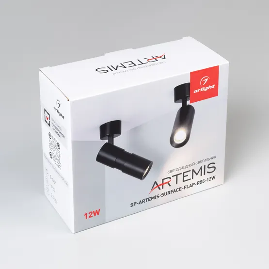 Фото #7 товара Светильник SP-ARTEMIS-SURFACE-FLAP-R55-12W Warm3000 (WH, 8-80 deg, 230V) (Arlight, IP20 Металл, 5 лет)