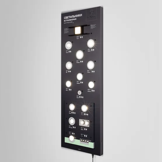 Фото #2 товара Стенд Светильники INDOOR-08-1760х600mm (230V) (Arlight, -)