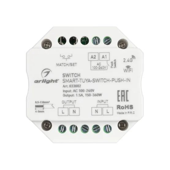 Фото #2 товара Контроллер-выключатель SMART-TUYA-SWITCH-PUSH-IN (230V, 1.5A, WiFi, 2.4G) (Arlight, IP20 Пластик, 5 лет)