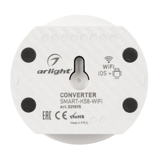 Фото #5 товара Конвертер SMART-K58-WiFi White (5-24V, 2.4G) (Arlight, IP20 Пластик, 5 лет)