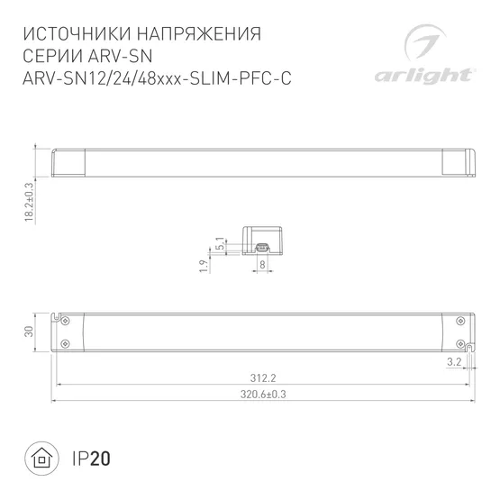 Фото #2 товара Блок питания ARV-SN12060-SLIM-PFC-C (12V, 5A, 60W) (Arlight, IP20 Пластик, 3 года)