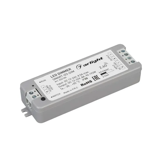 Фото #2 товара Диммер SMART-DIM-SET-RING (12-24V, 1x8A, ПДУ 2.4G) (Arlight, IP20 Пластик, 5 лет)