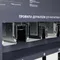 Минифото #4 товара Стенд Решения для натяжных потолков ARLIGHT-02-1760x600mm (DB 3мм, пленка) (Arlight, -)