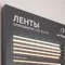 Минифото #4 товара Стенд Ленты ARL-COB-01-830х600mm (230V) (Arlight, -)